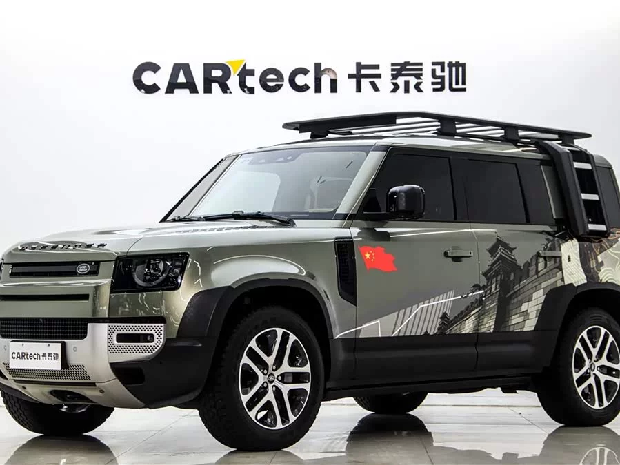 Land Rover guard