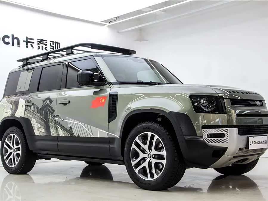 Land Rover guard
