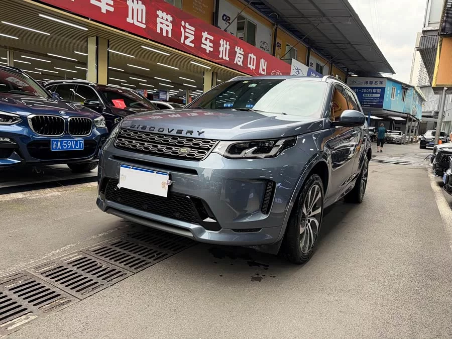 Land Rover Pre-owned Discovery Sports