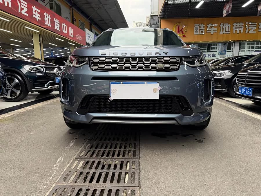 Land Rover Pre-owned Discovery Sports