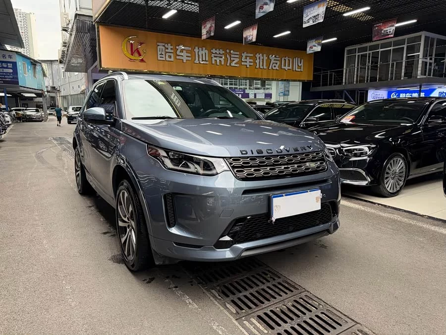 Land Rover Pre-owned Discovery Sports