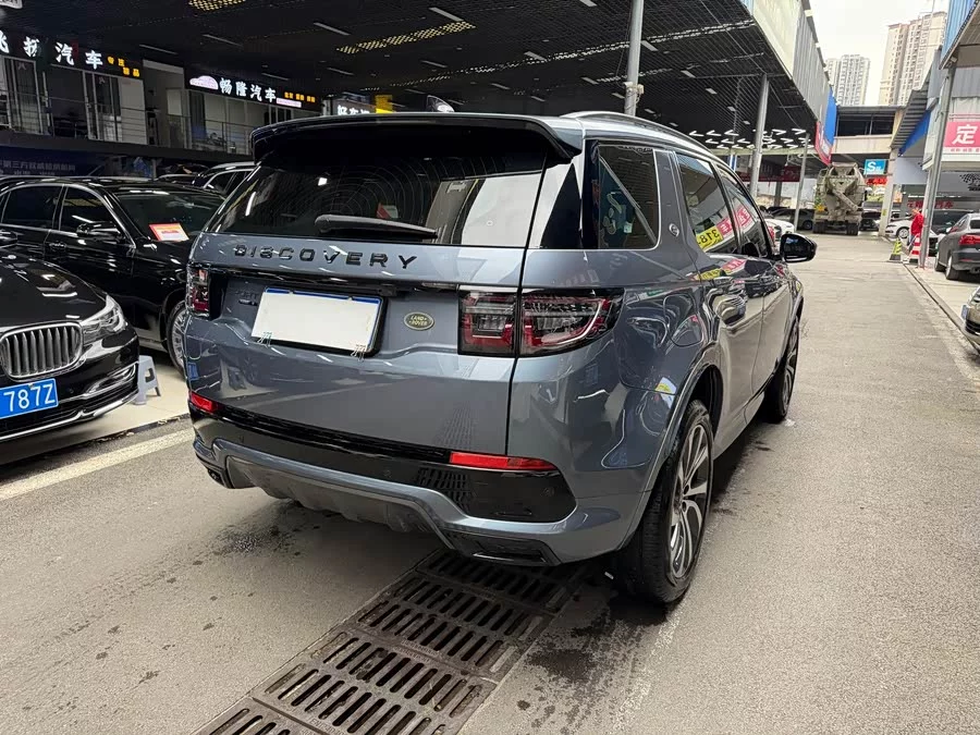 Land Rover Pre-owned Discovery Sports