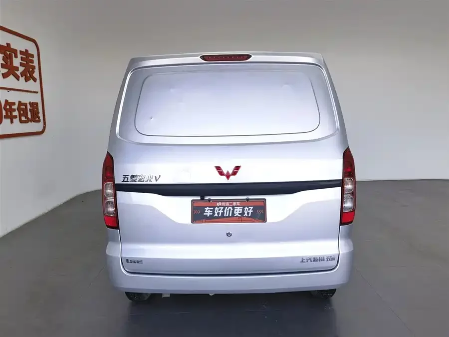 Wuling Hongguang V