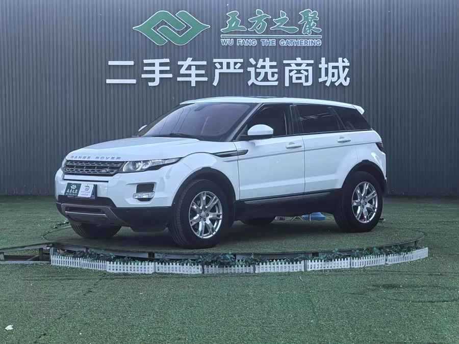Land Rover Range Rover Aurora
