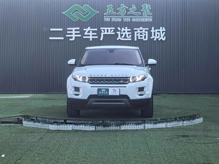 Land Rover Range Rover Aurora