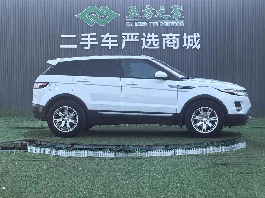 Land Rover Range Rover Aurora