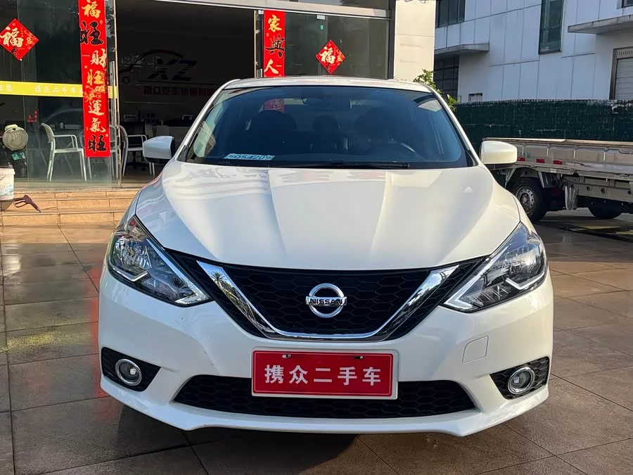 Nissan Sylphy