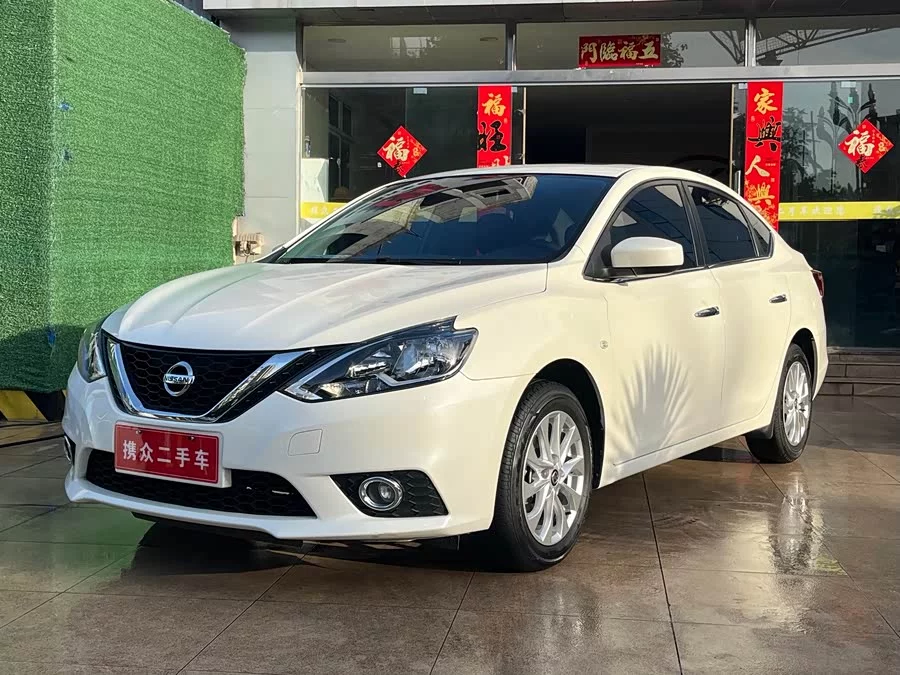 Nissan Sylphy