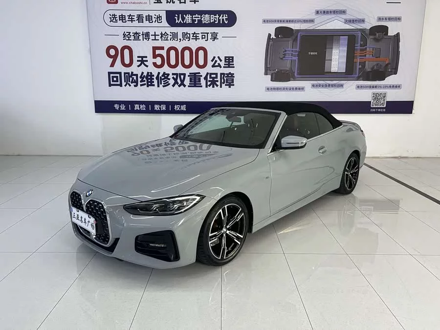 BMW 4 series