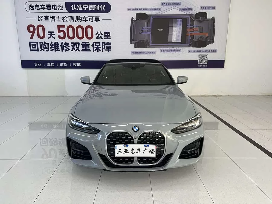 BMW 4 series