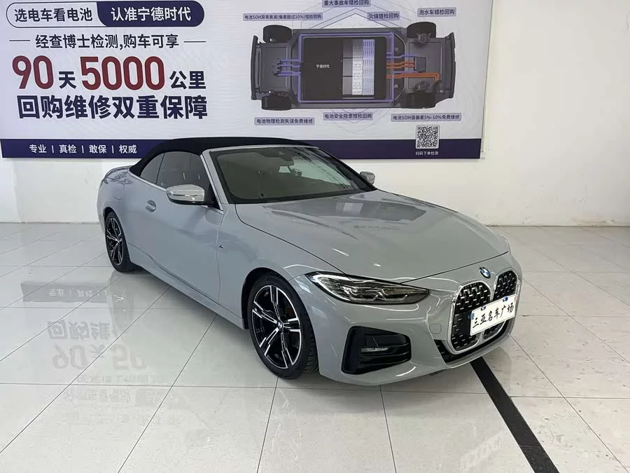 BMW 4 series