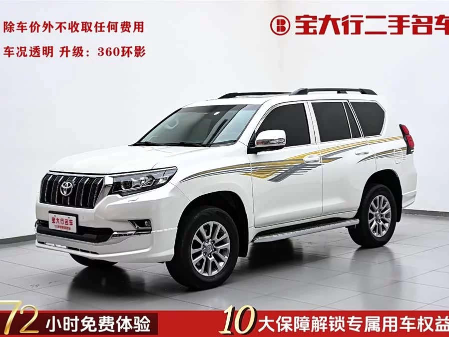 Toyota Prado
