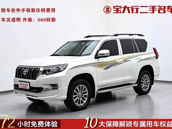 Toyota prado