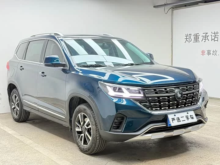 Forthing Fengxing T5