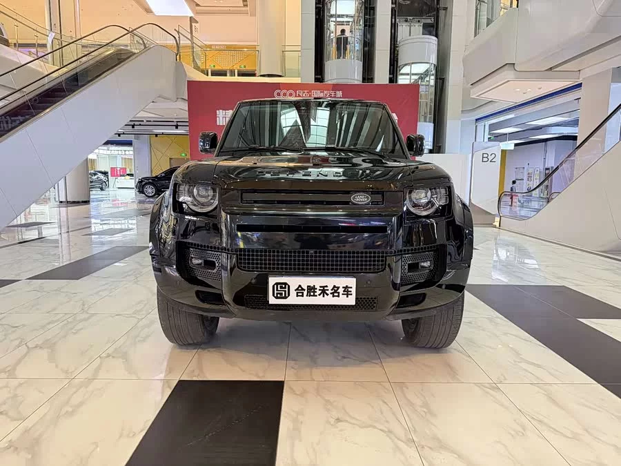 Land Rover guard