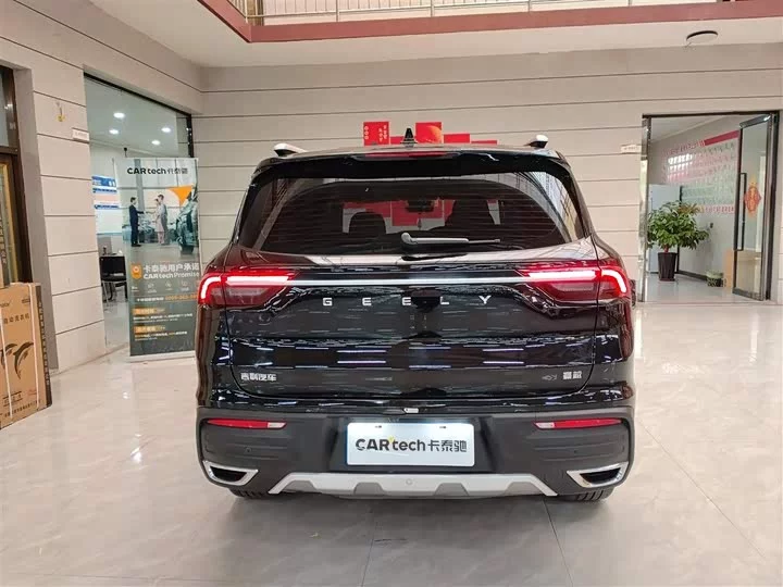 Geely Okavango