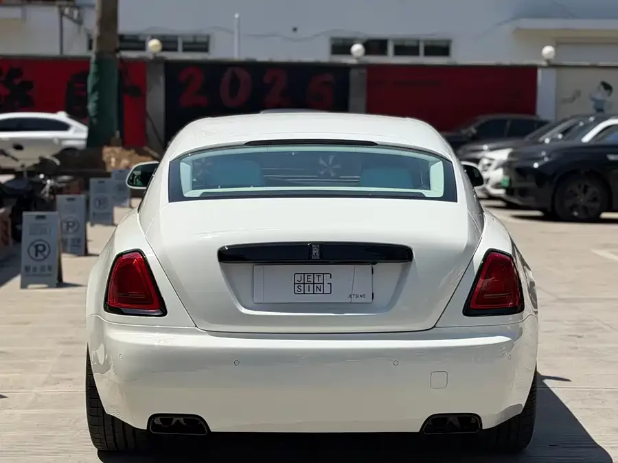 Rolls-Royce Phantom