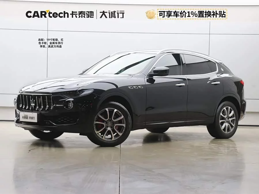 Maserati Levante