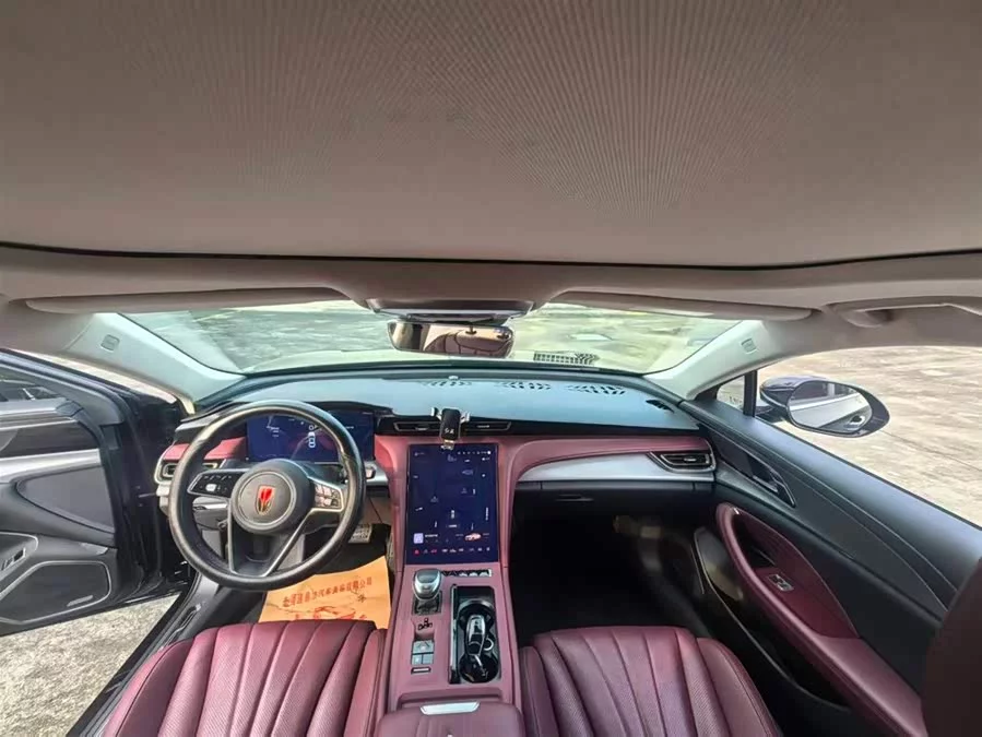 Hongqi H5