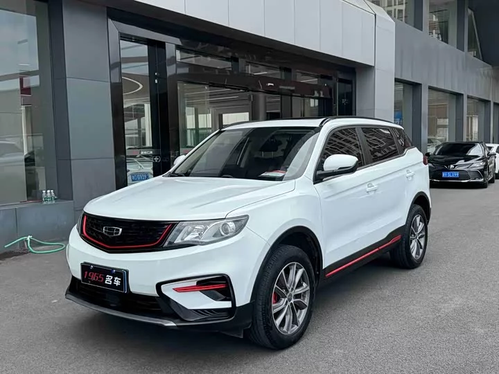Geely Boyue