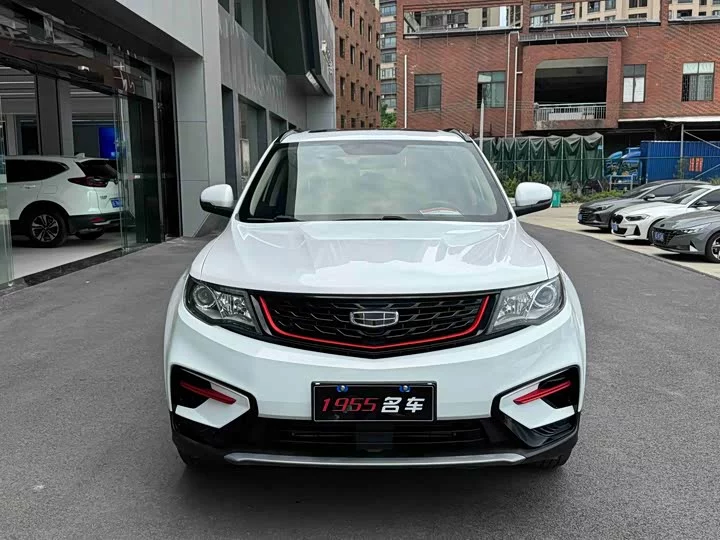 Geely Boyue