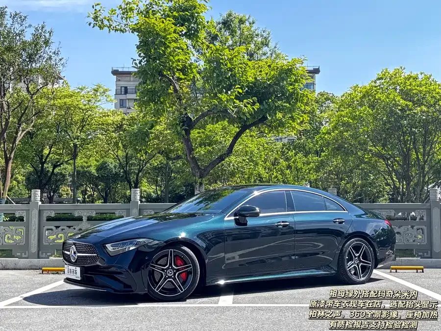 Mercedes Benz CLS