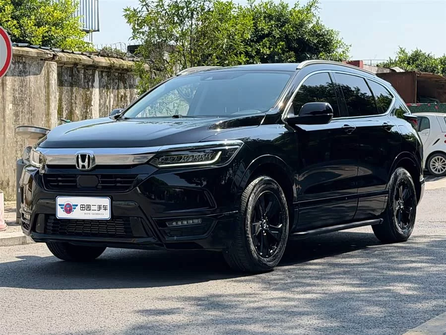 Honda Haoying