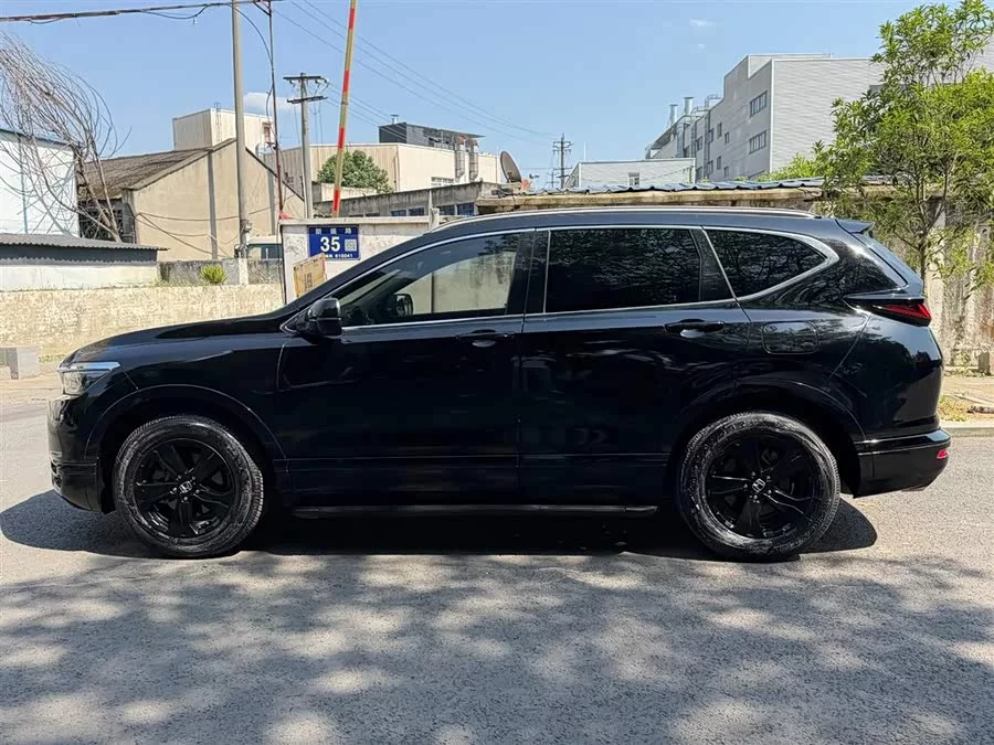 Honda Haoying