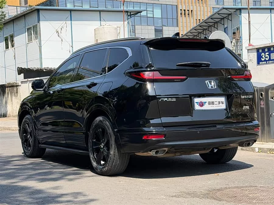 Honda Haoying
