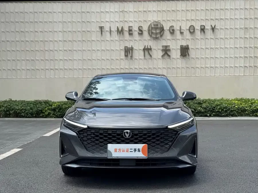 Changan Ruicheng PLUS