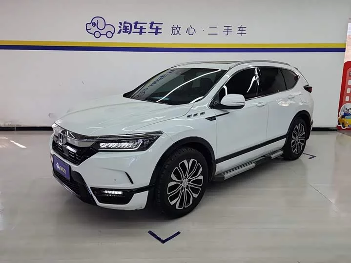 Honda Haoying