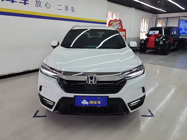 Honda Haoying