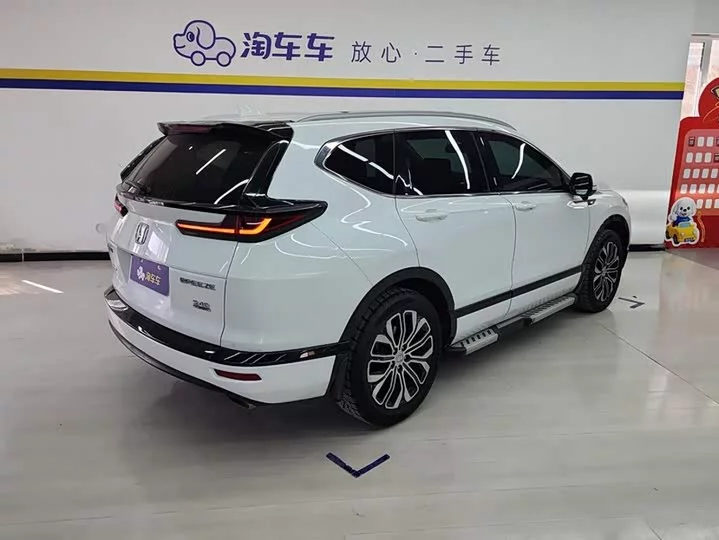 Honda Haoying