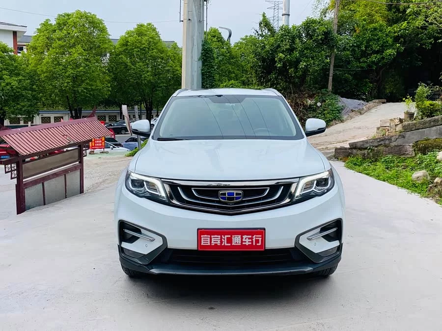 Geely Boyue