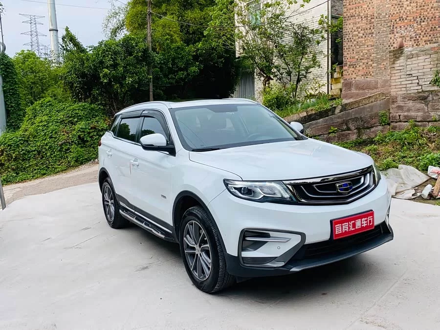 Geely Boyue