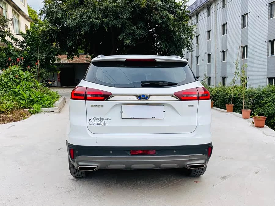 Geely Boyue