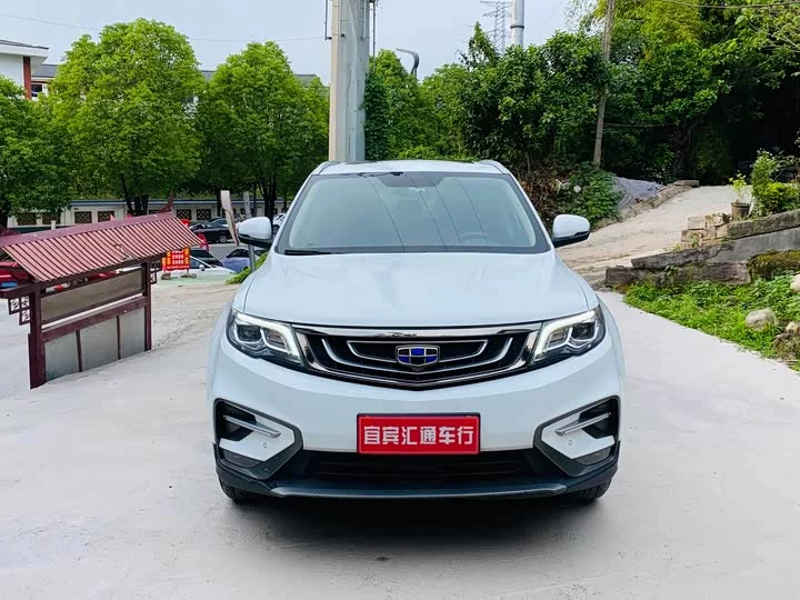 Geely Boyue