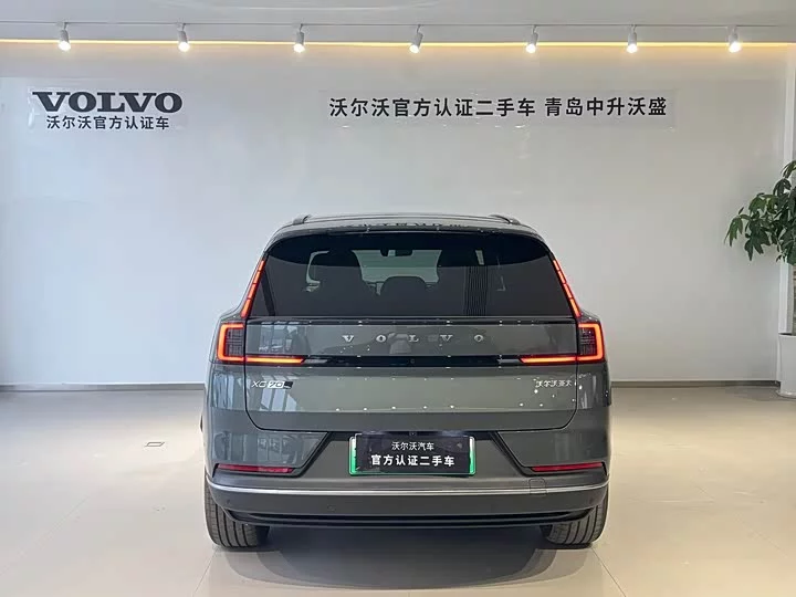 Volvo XC70 plug-in hybrid