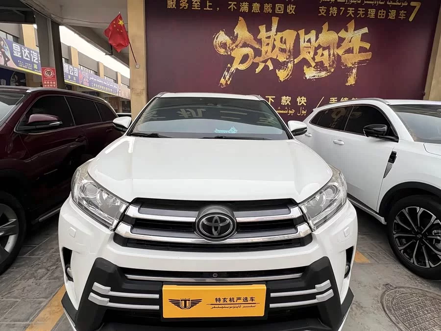 Toyota Highlander