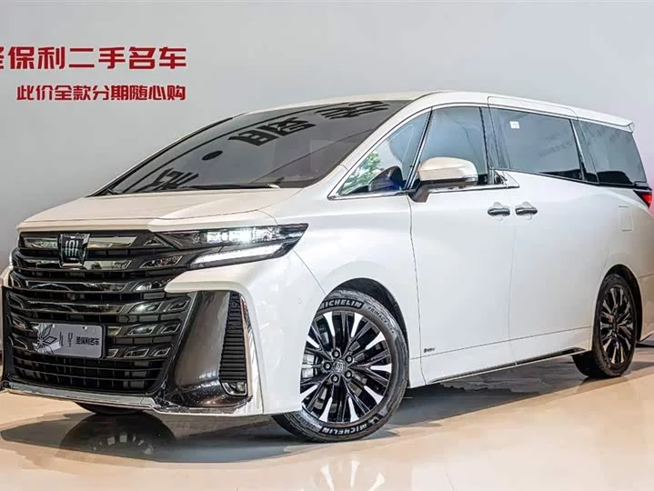 Toyota Wilfa