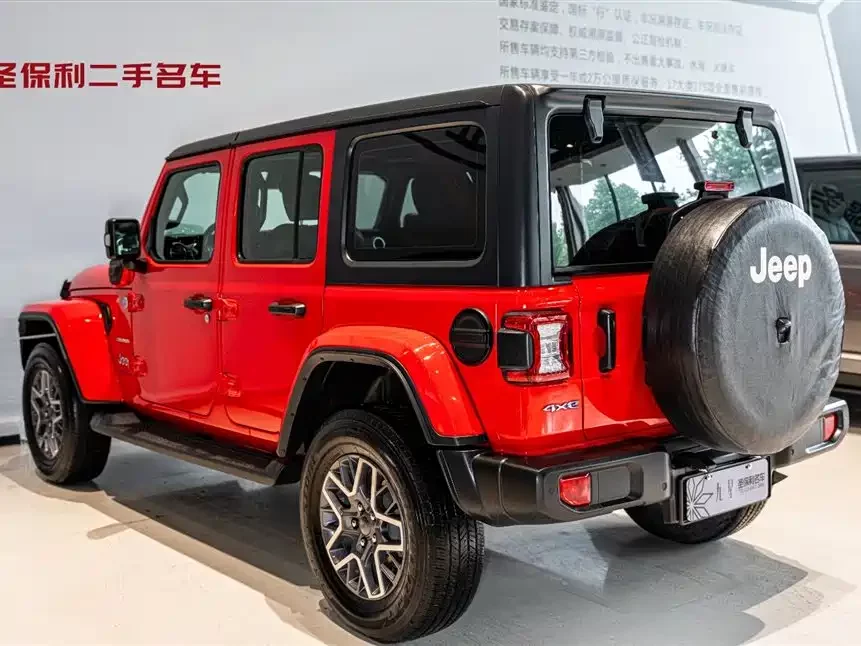 Jeep Wrangler New Energy