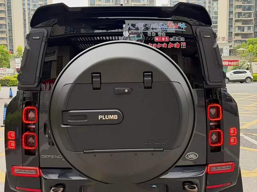Land Rover guard