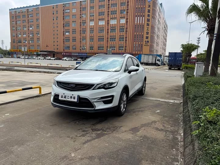 Geely Emgrand GS