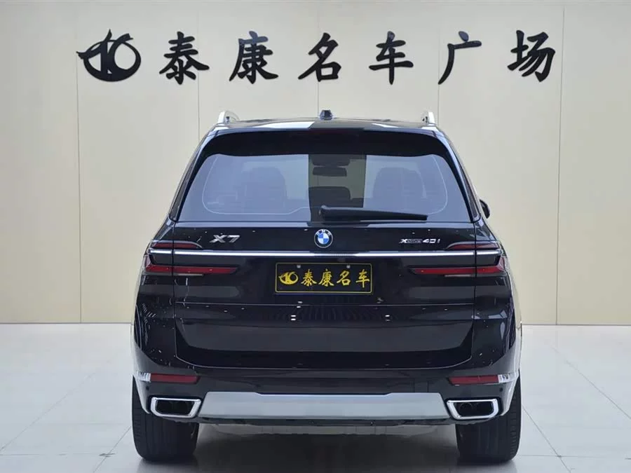 BMW X7