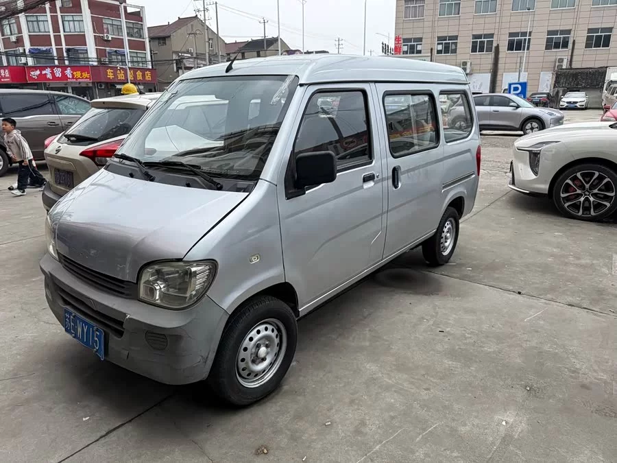 Wuling Zhiguang