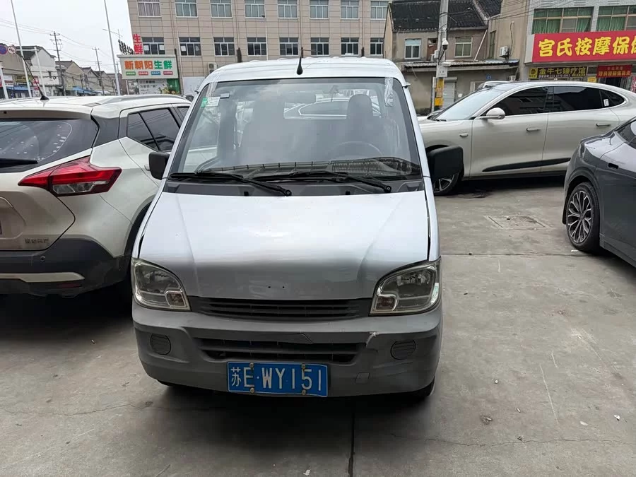 Wuling Zhiguang