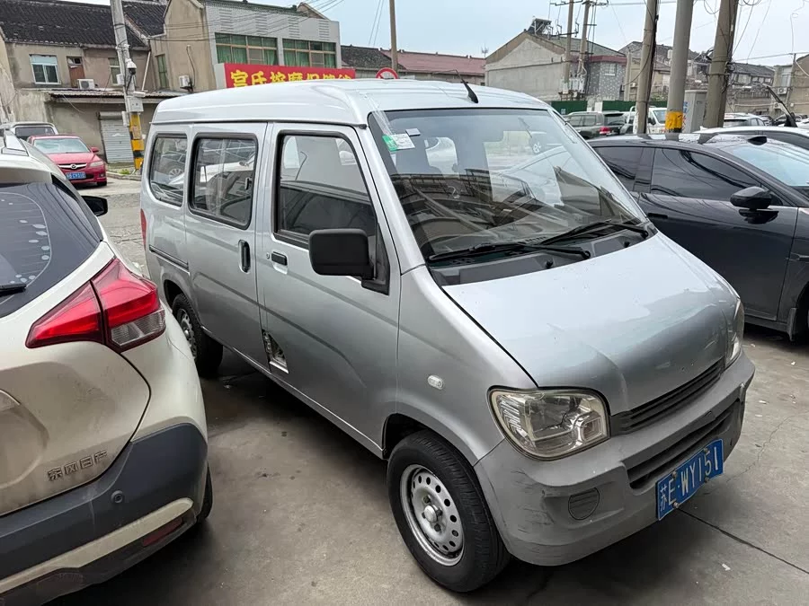 Wuling Zhiguang