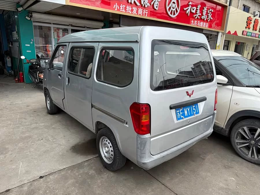 Wuling Zhiguang