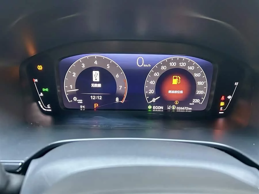 Honda Haoying