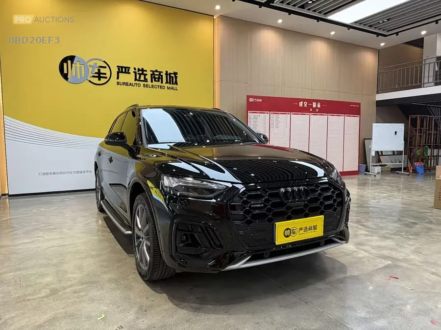 Audi Q5L